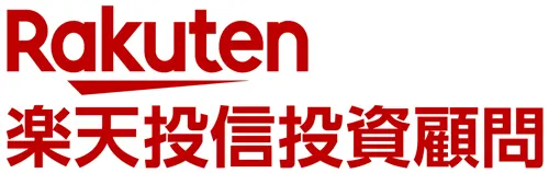 楽天投信投資顧問